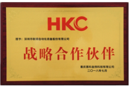HKCս�Ժ������